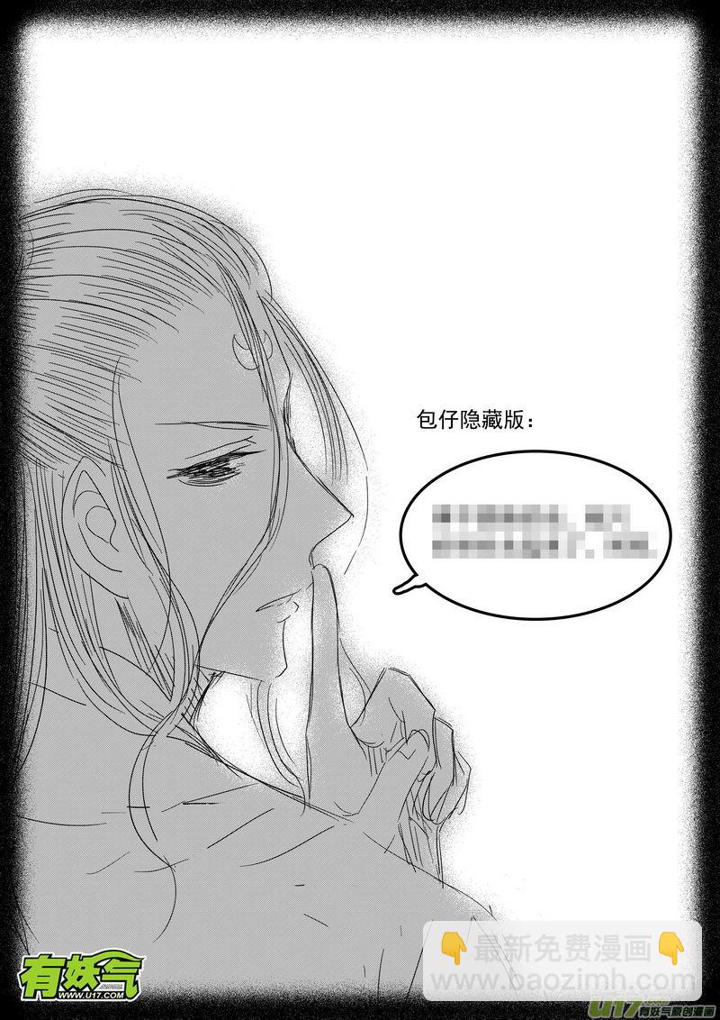 025 第十四点五话 圣诞番外-第27话