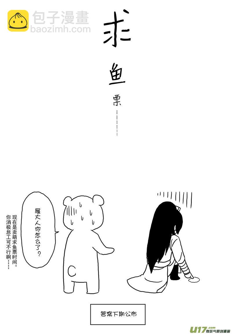 041 第二十八话 盗兵符-第43话