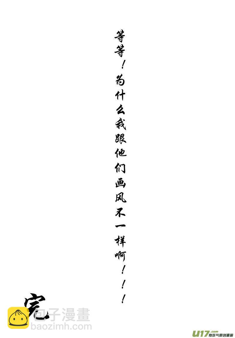 065 第四十七点五 KFF-第67话