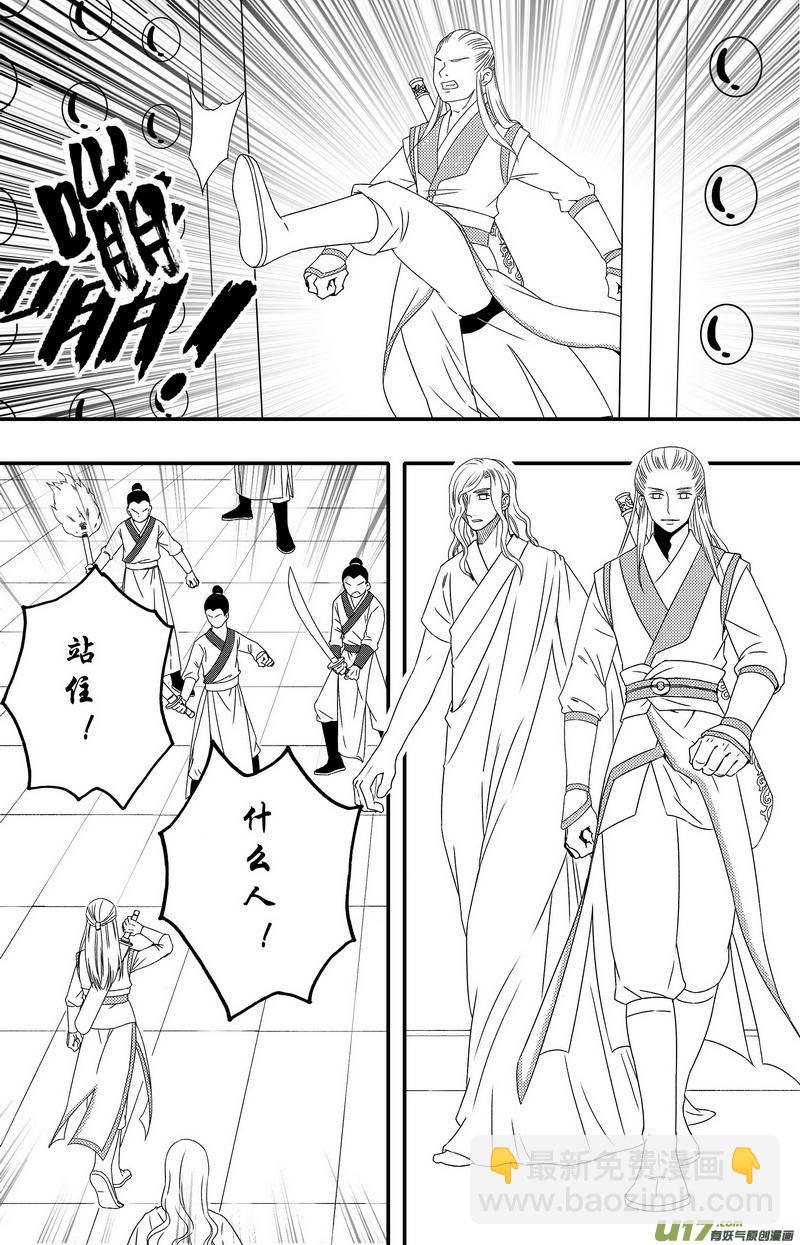 067 第四十九案 英雄救美-第69话