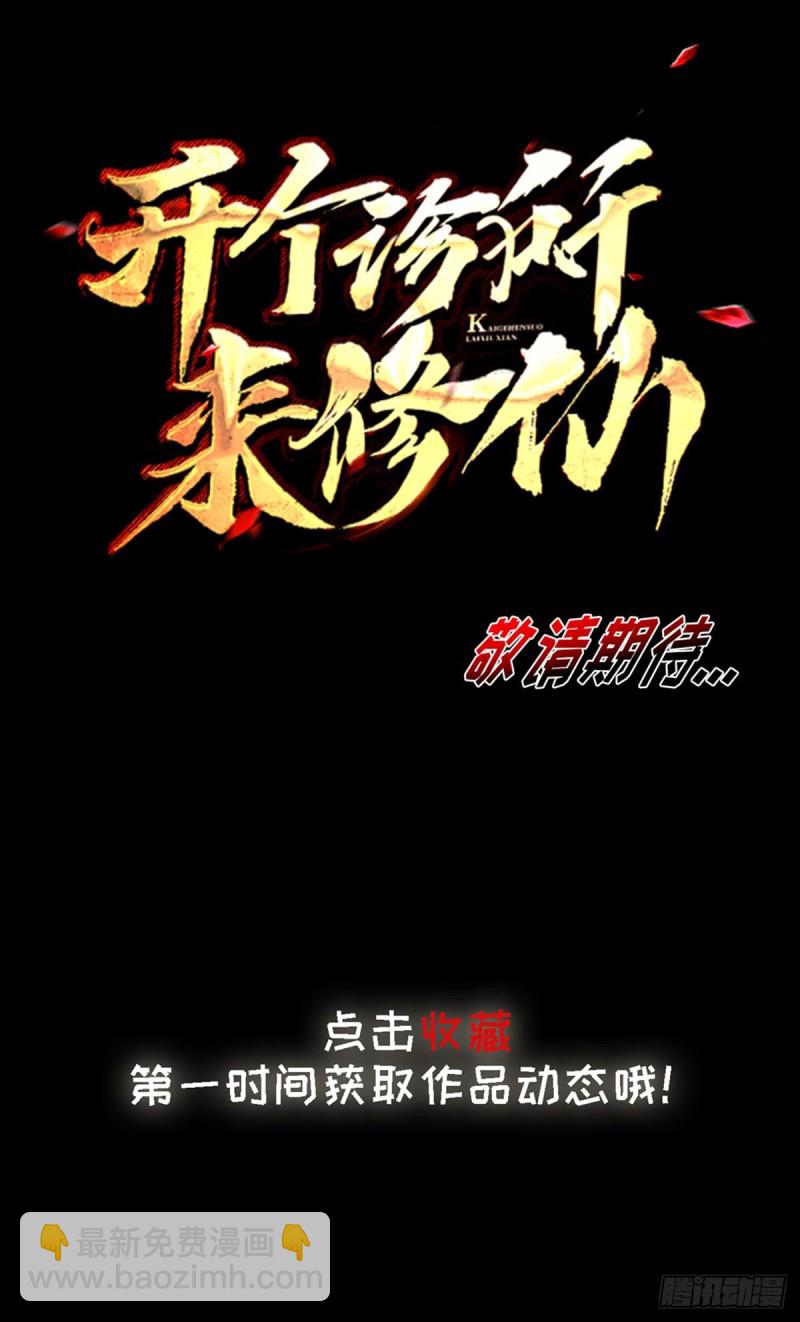 序章-第1话