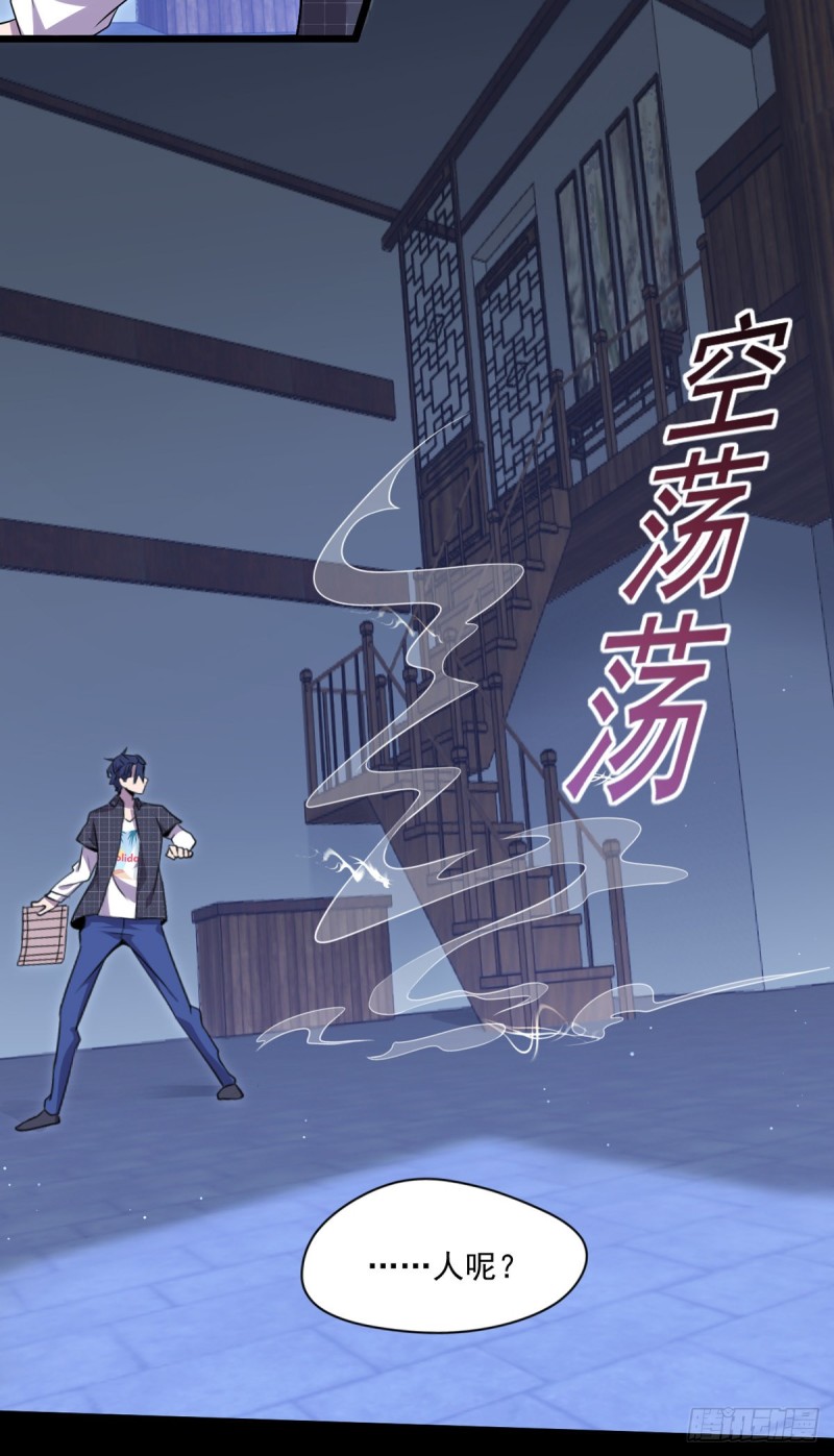 第10话 善恶灵根-第11话