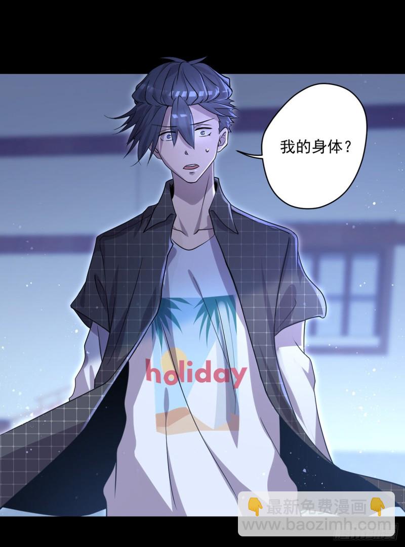 第10话 善恶灵根-第11话