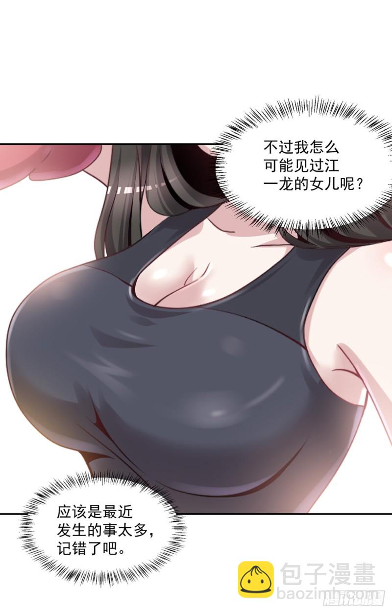 第10话 善恶灵根-第11话