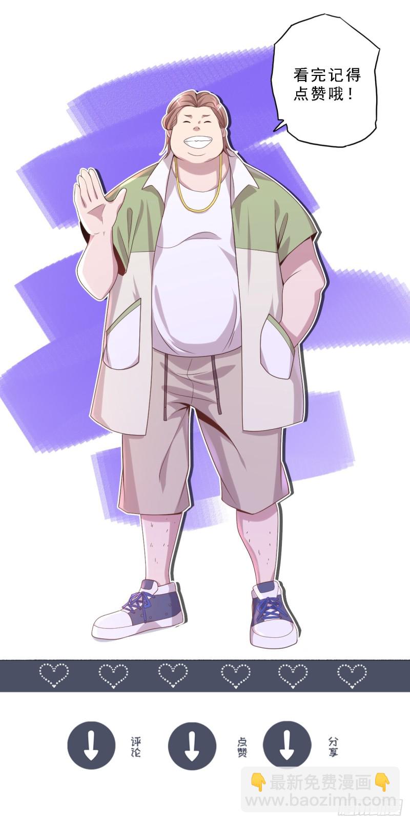 第10话 善恶灵根-第11话