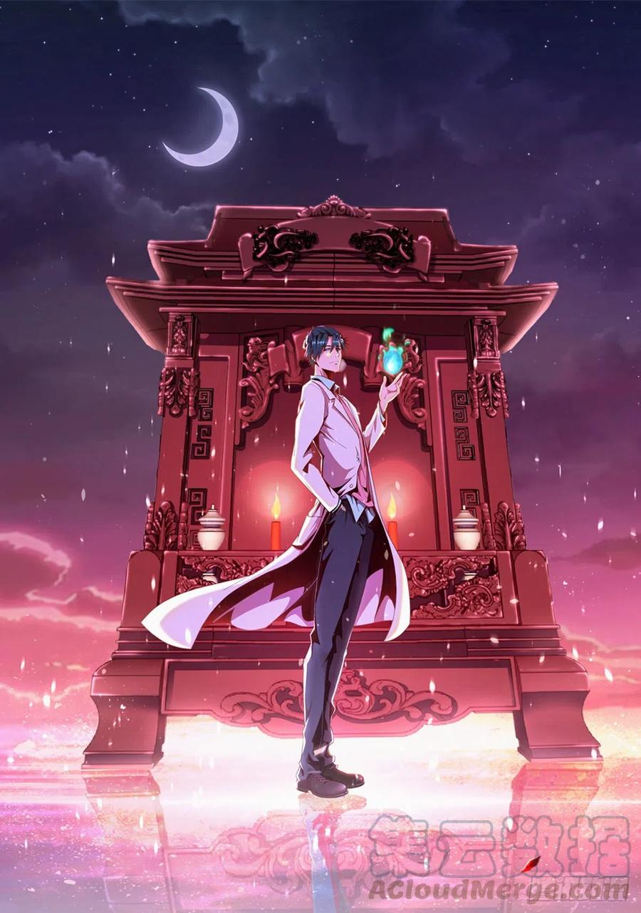 第100话  密道深处有灵池-第101话