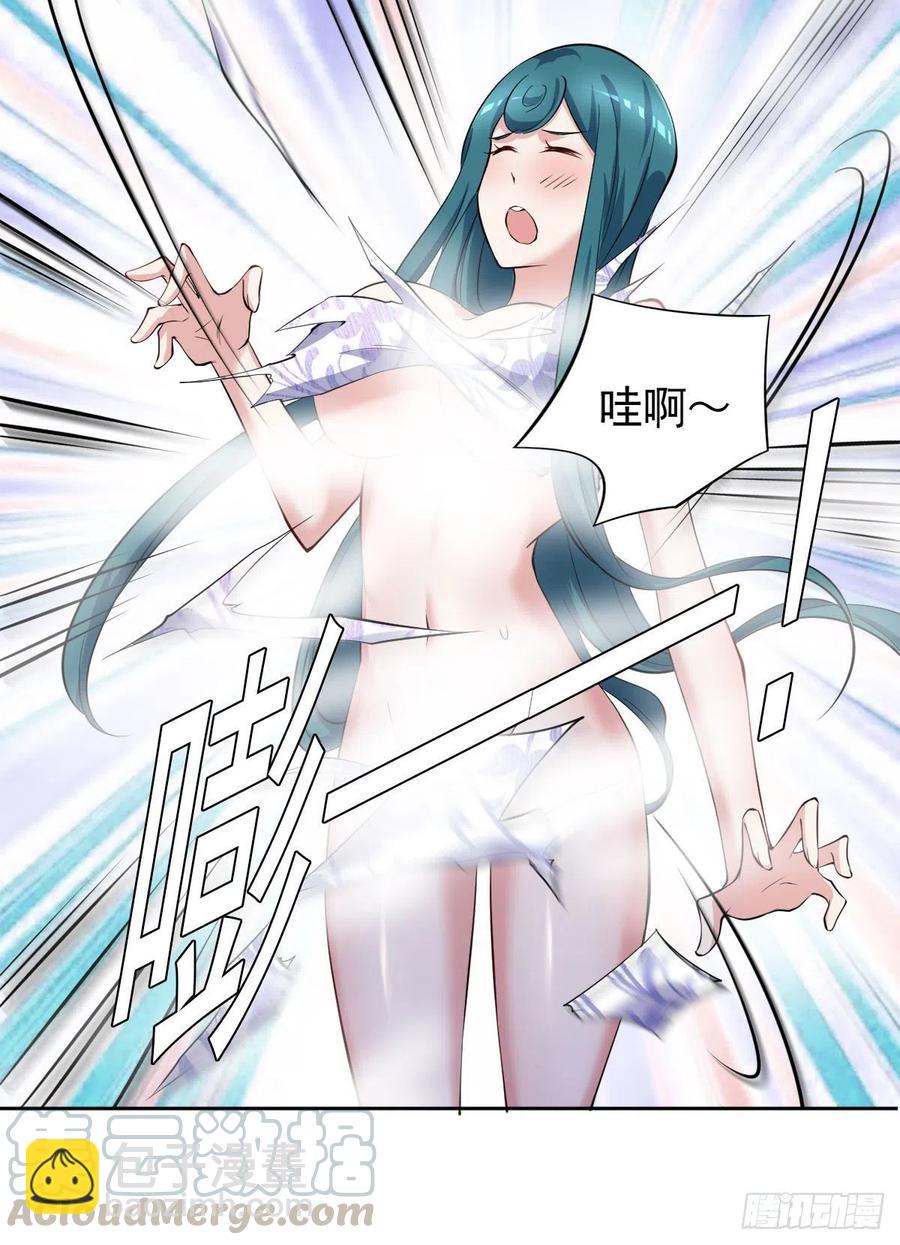 第100话  密道深处有灵池-第101话