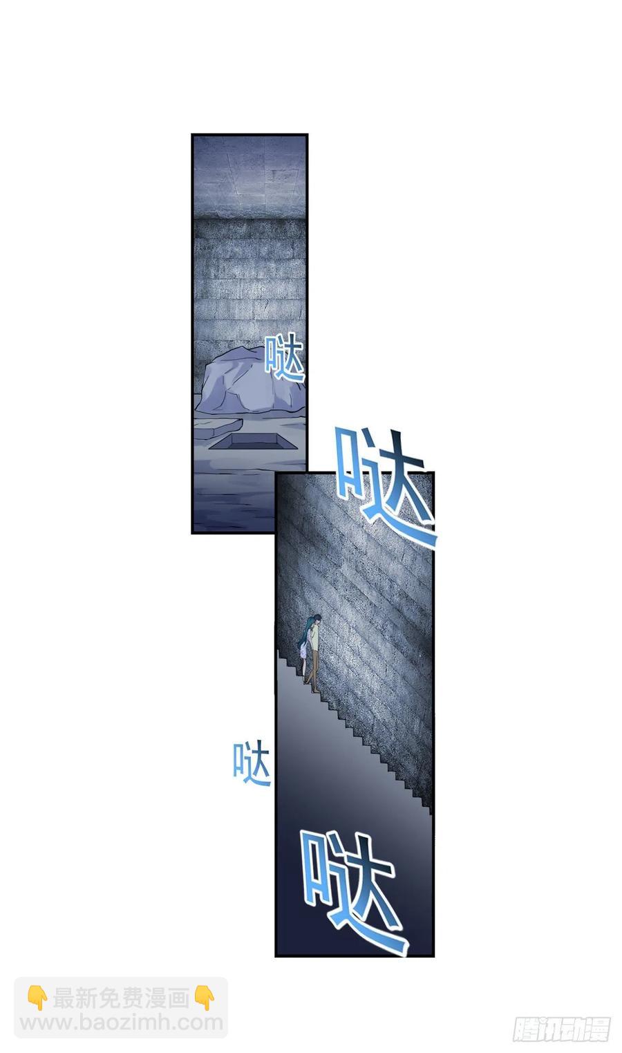 第100话  密道深处有灵池-第101话