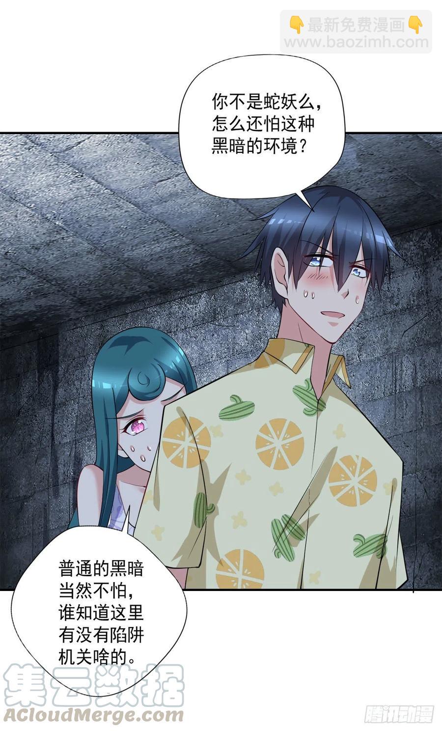 第100话  密道深处有灵池-第101话