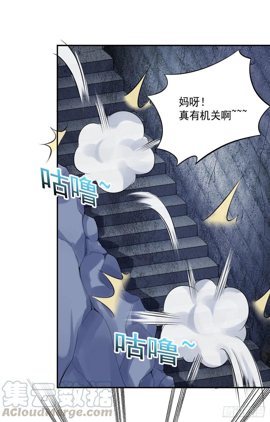 第100话  密道深处有灵池-第101话