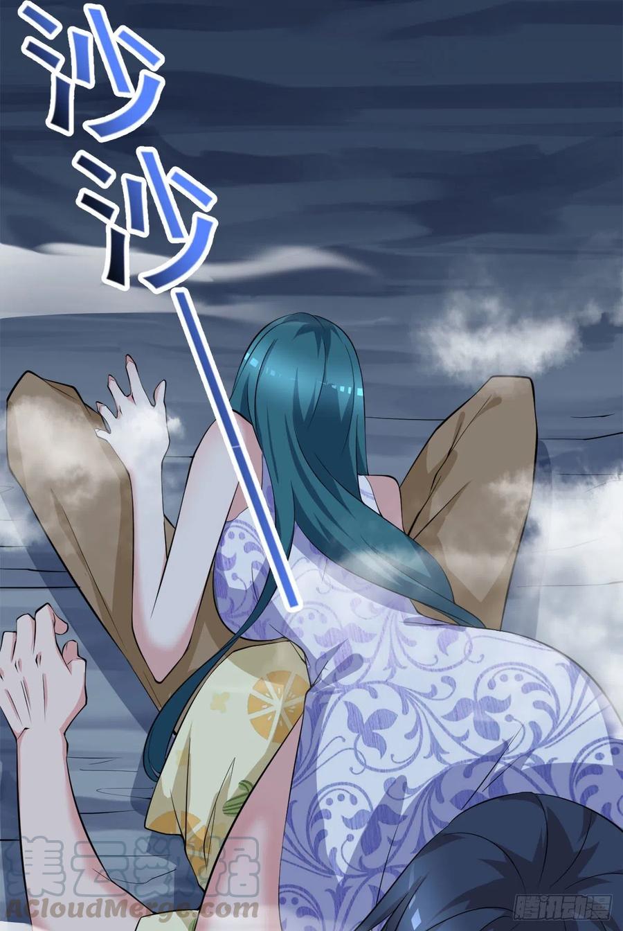 第100话  密道深处有灵池-第101话