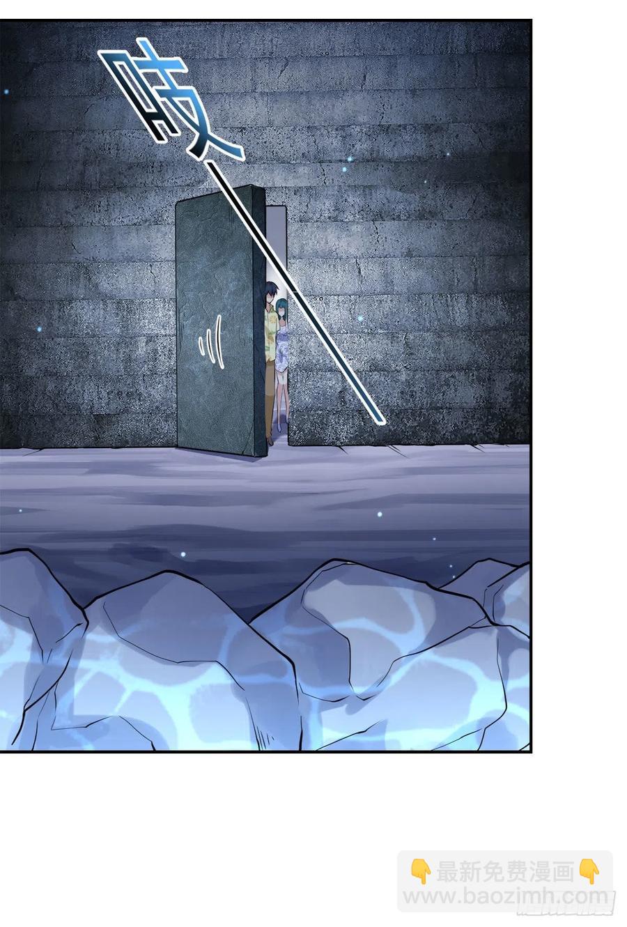 第100话  密道深处有灵池-第101话