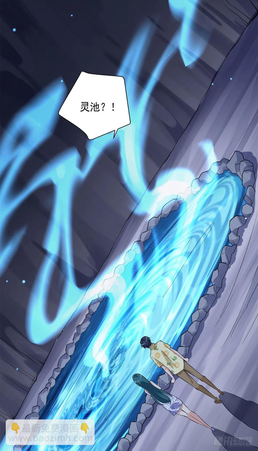 第100话  密道深处有灵池-第101话