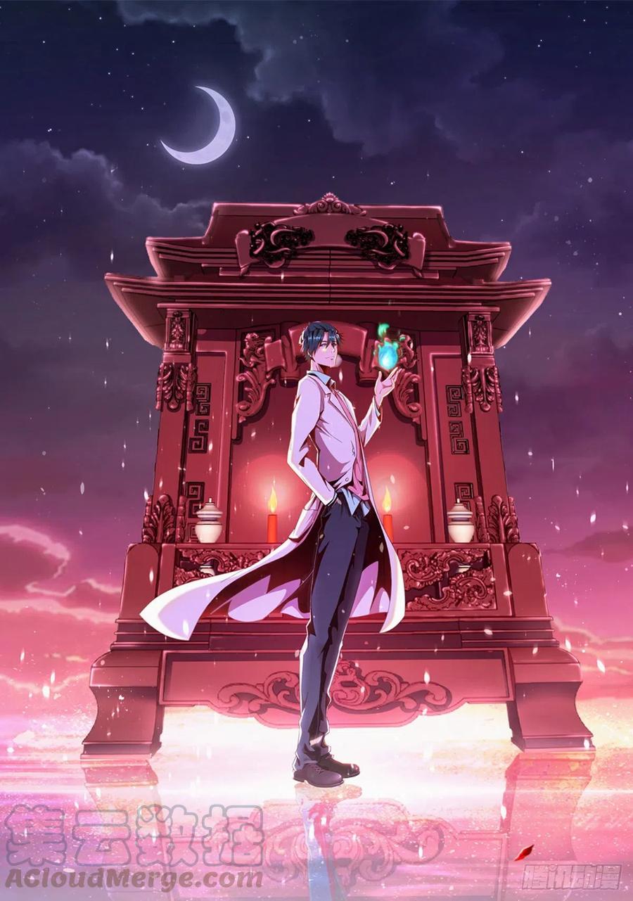 第102话  尼古拉斯康帝-第103话