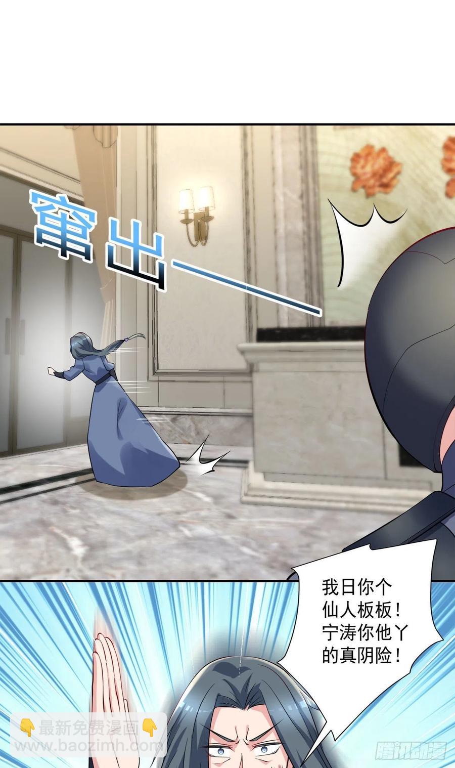 第102话  尼古拉斯康帝-第103话