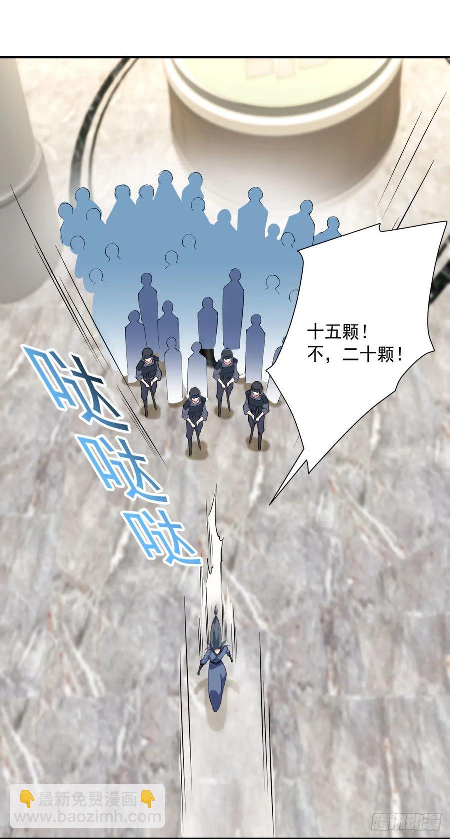 第102话  尼古拉斯康帝-第103话