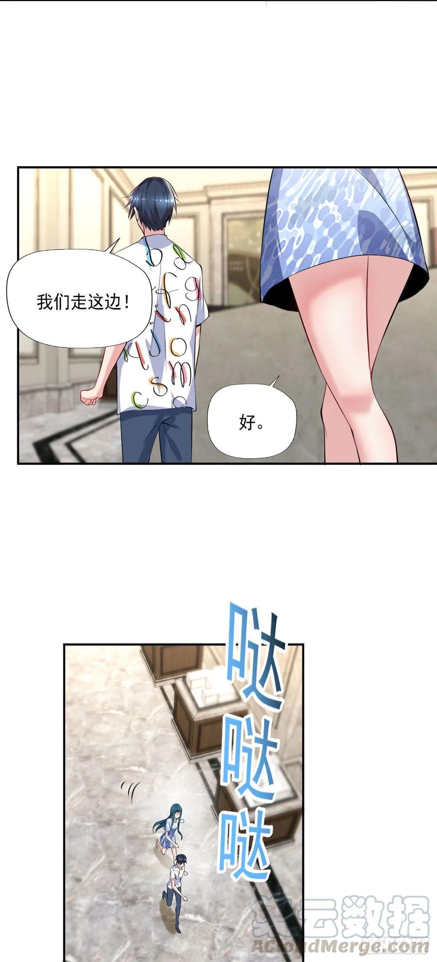 第102话  尼古拉斯康帝-第103话