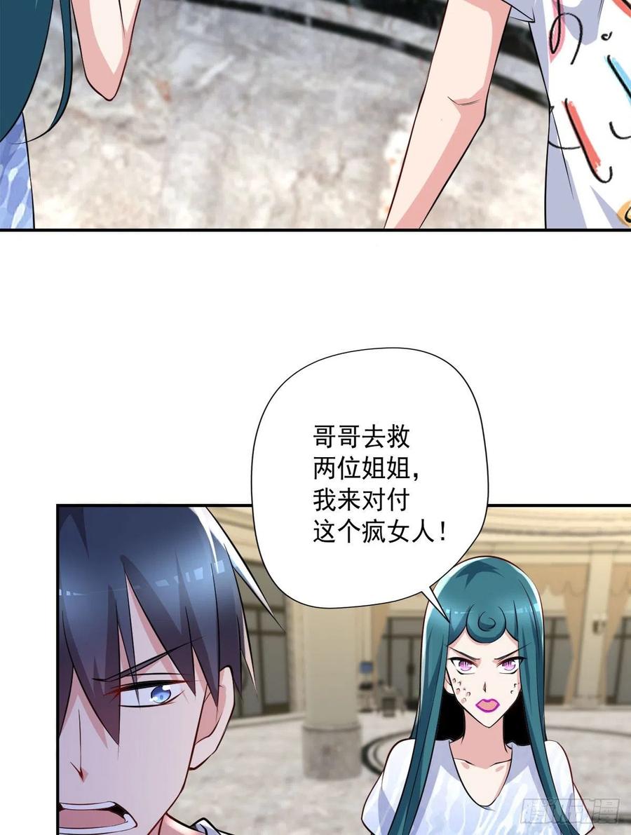 第102话  尼古拉斯康帝-第103话