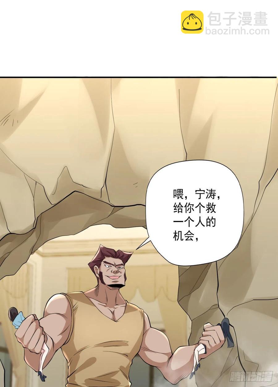 第102话  尼古拉斯康帝-第103话