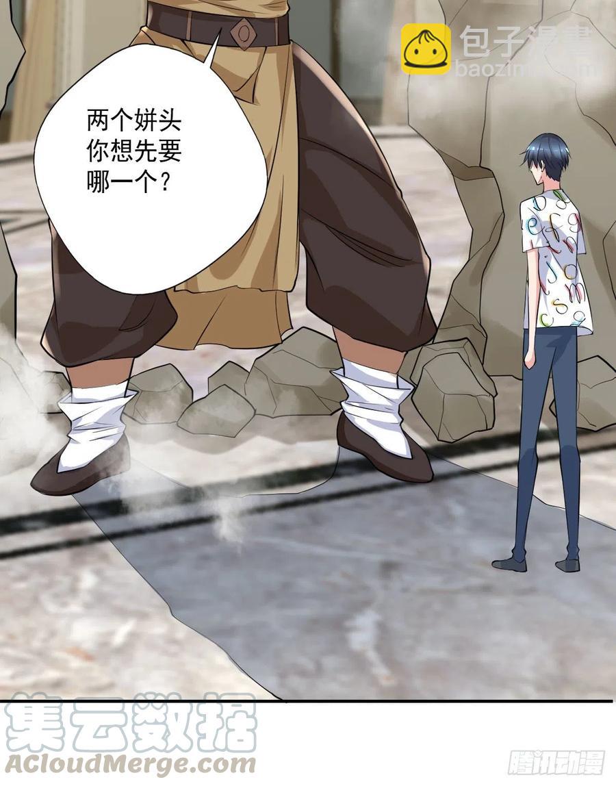 第102话  尼古拉斯康帝-第103话