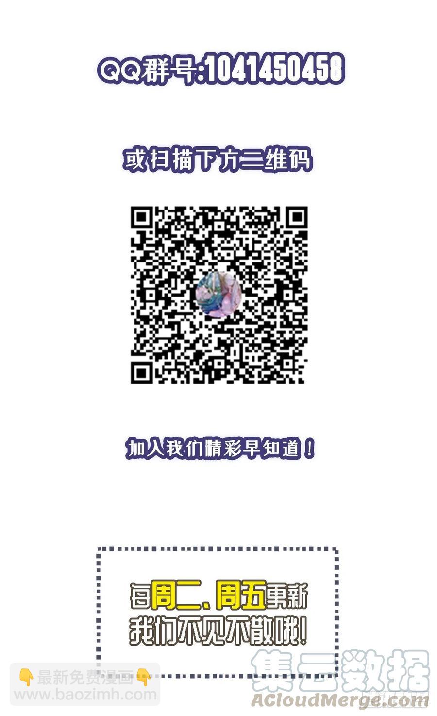 第102话  尼古拉斯康帝-第103话