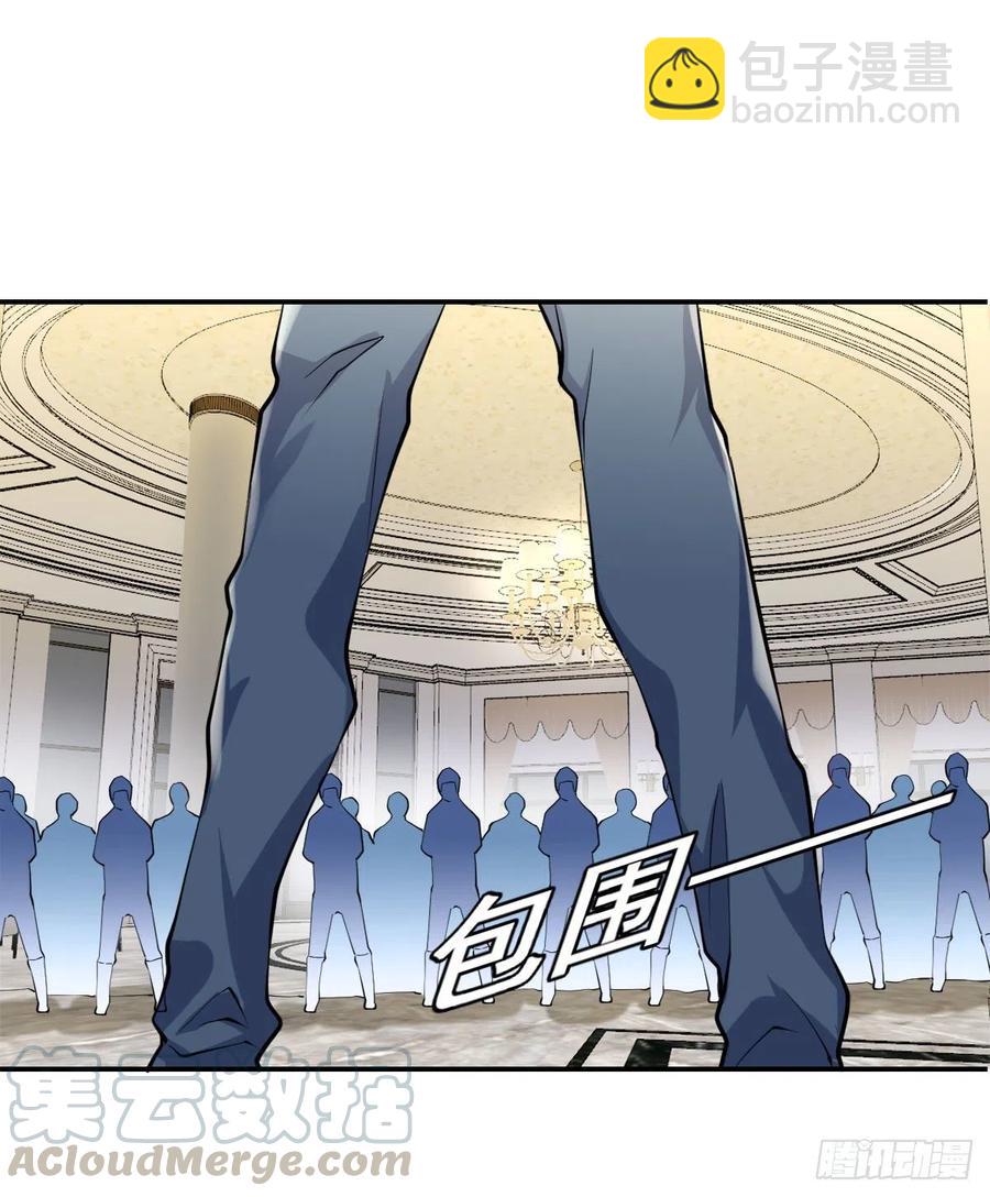 第102话  尼古拉斯康帝-第103话