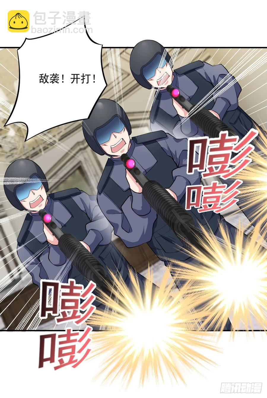 第102话  尼古拉斯康帝-第103话