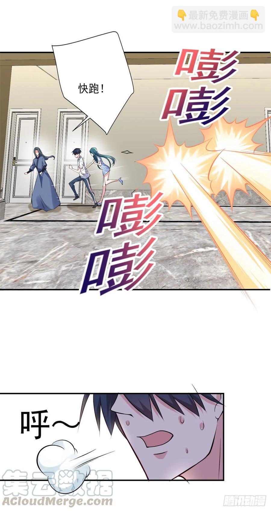 第102话  尼古拉斯康帝-第103话