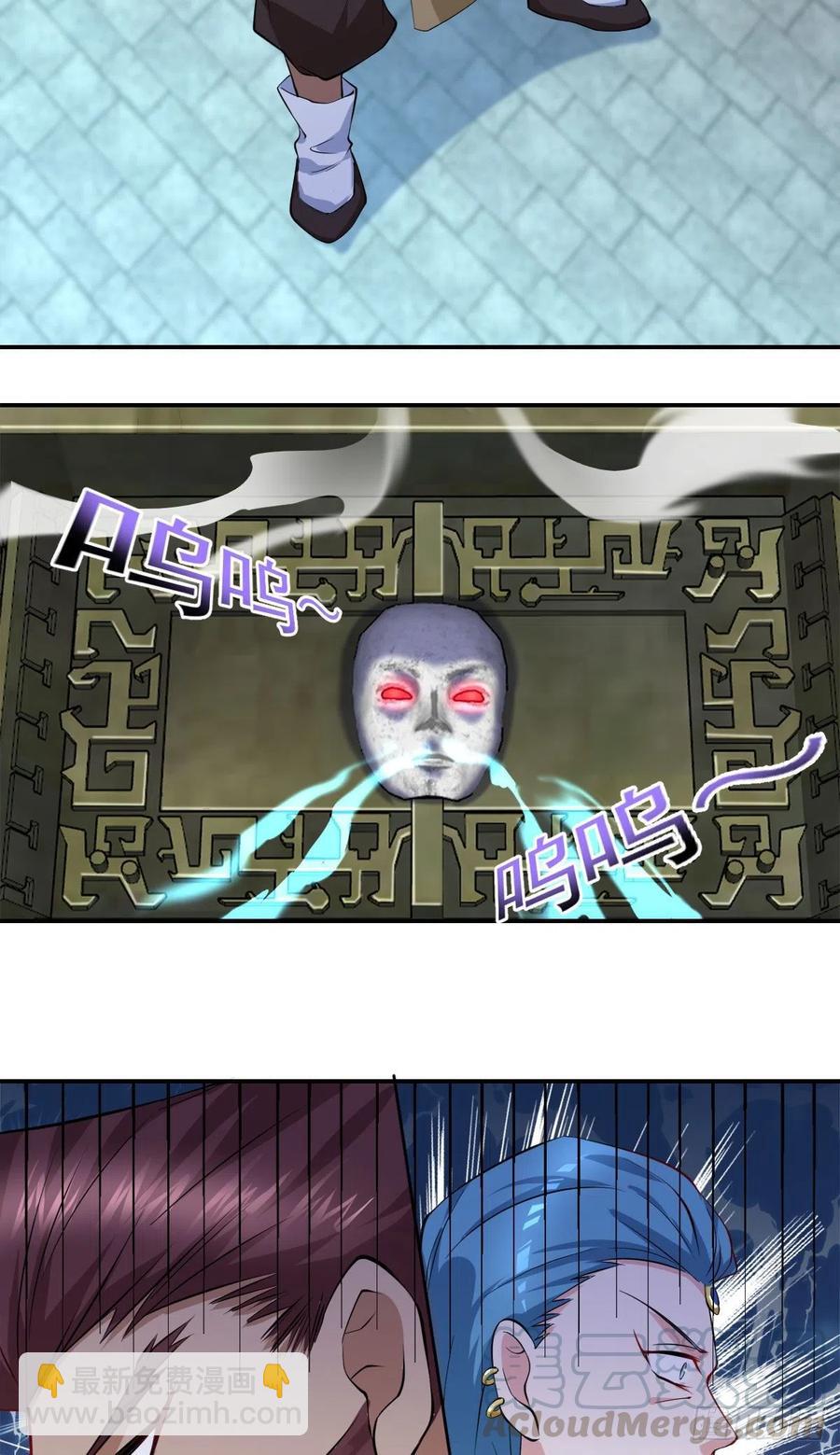 第104话  受宠若惊-第105话