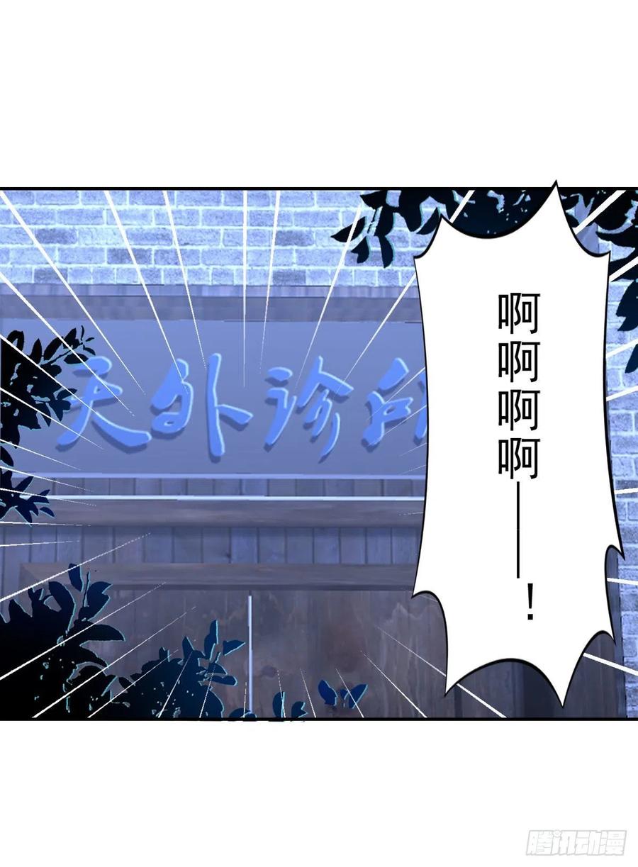 第104话  受宠若惊-第105话