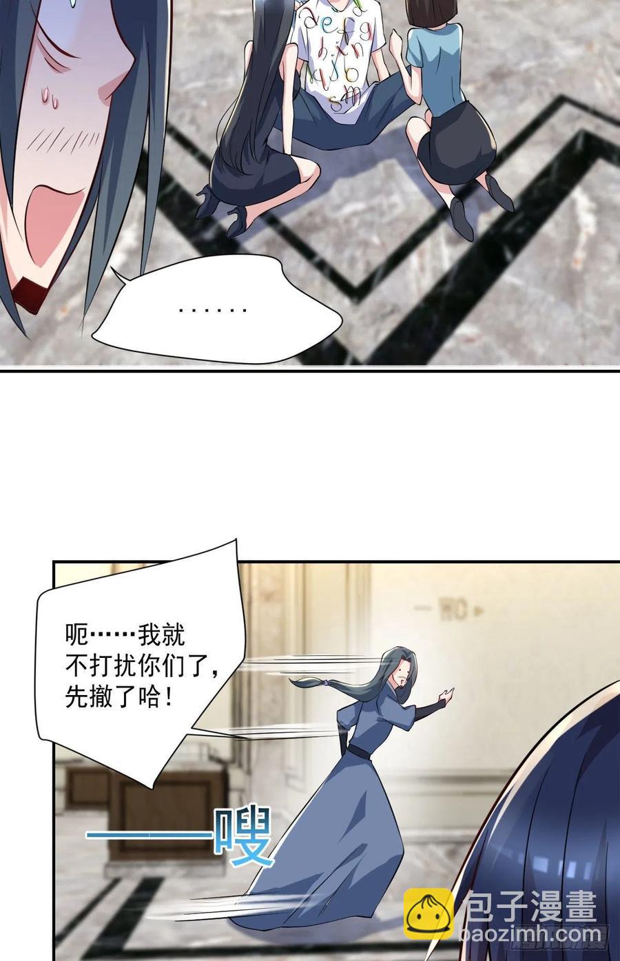 第104话  受宠若惊-第105话