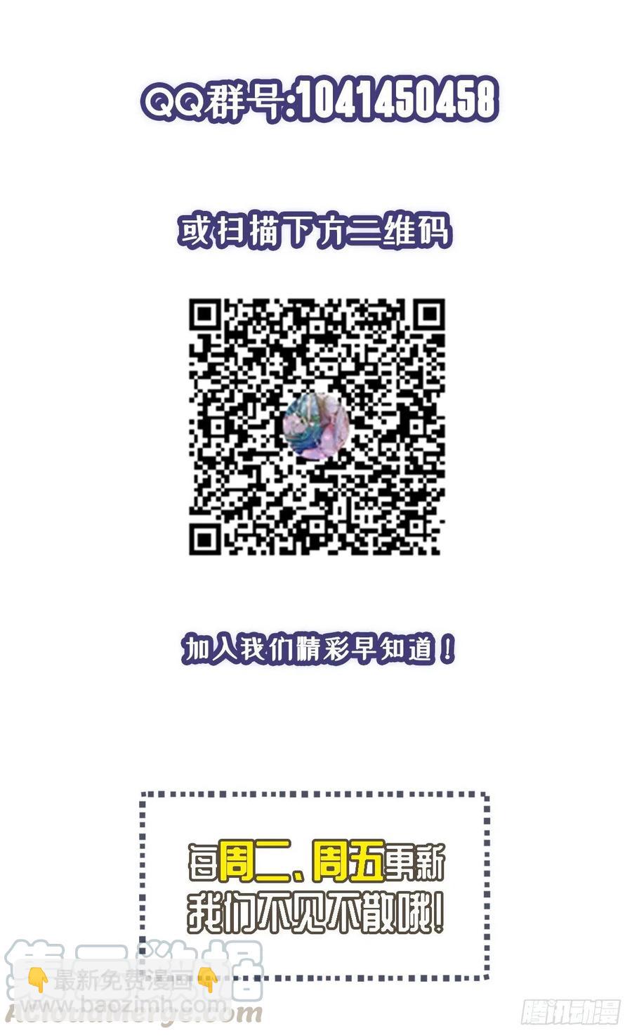 第104话  受宠若惊-第105话