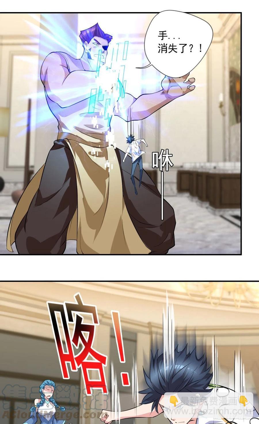 第104话  受宠若惊-第105话