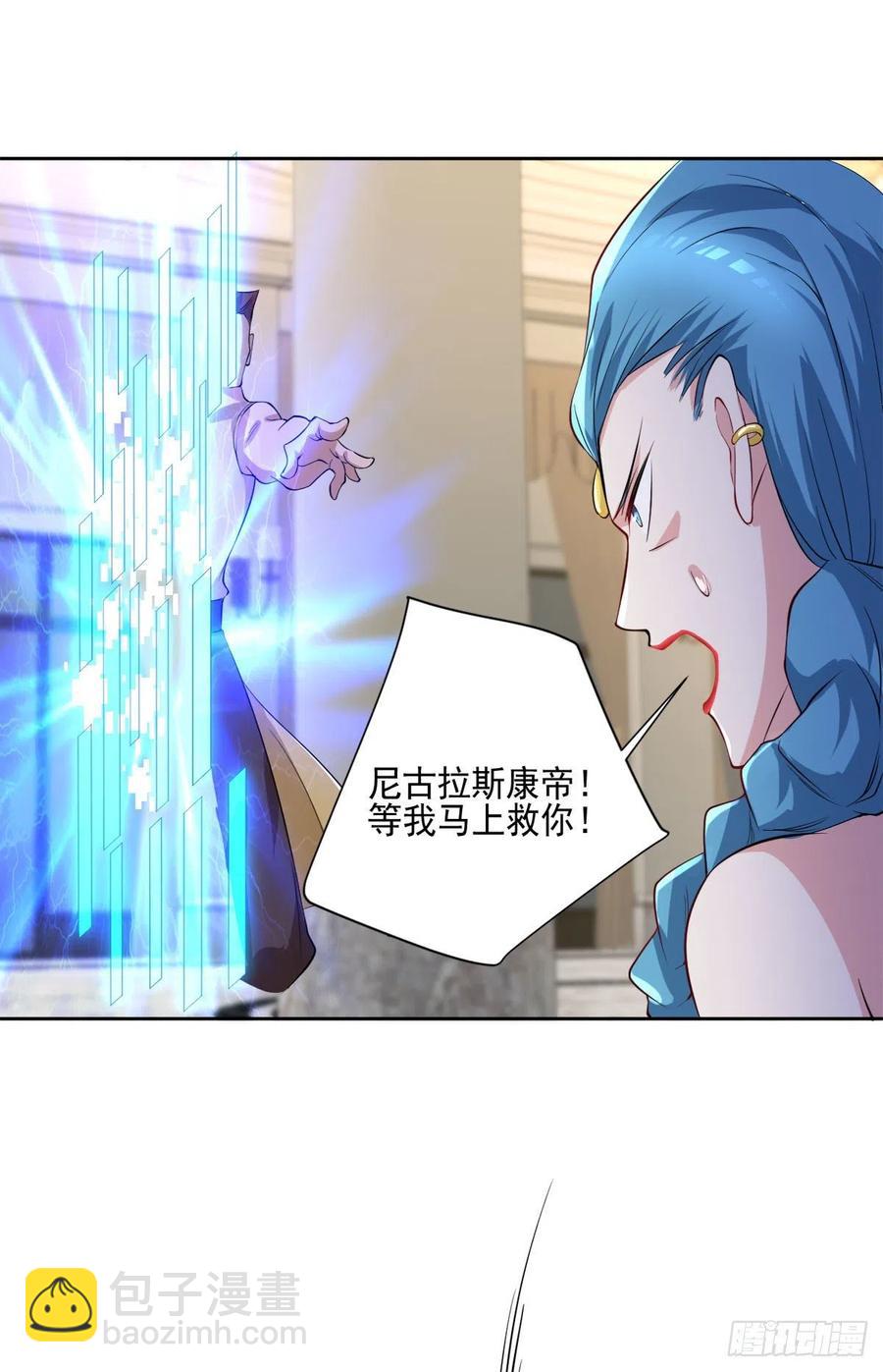 第104话  受宠若惊-第105话