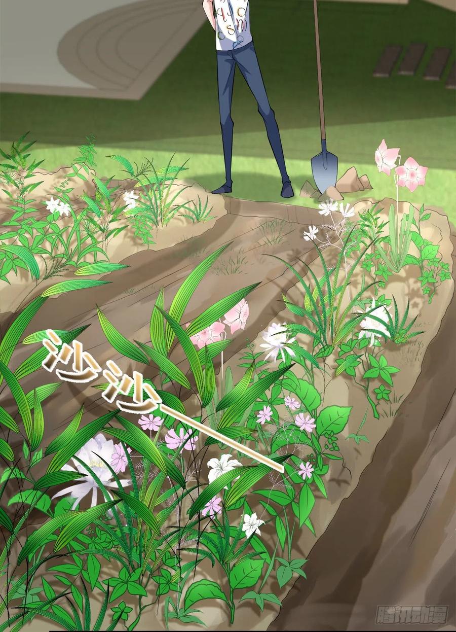 第106话  姐姐要来-第107话