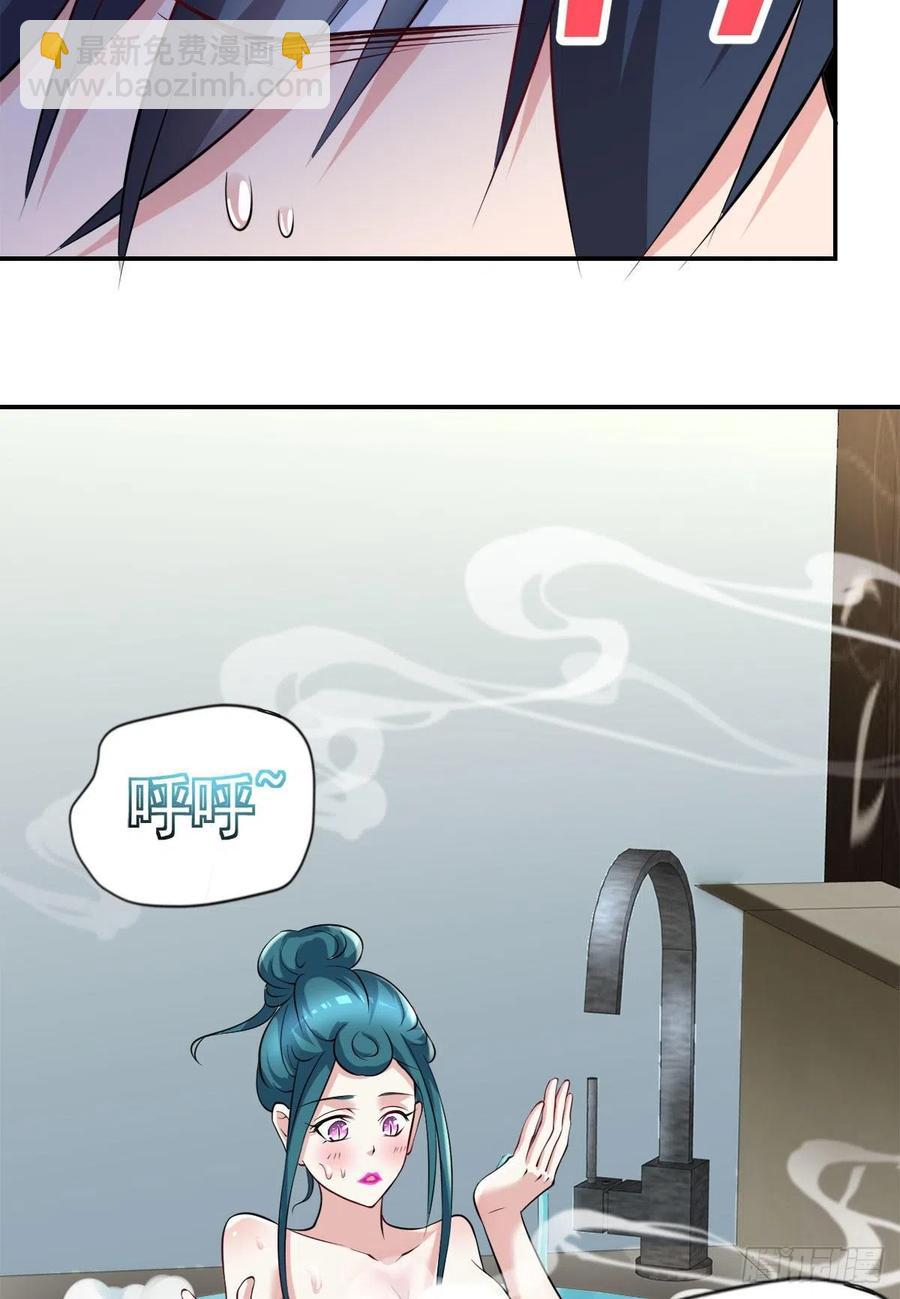 第106话  姐姐要来-第107话