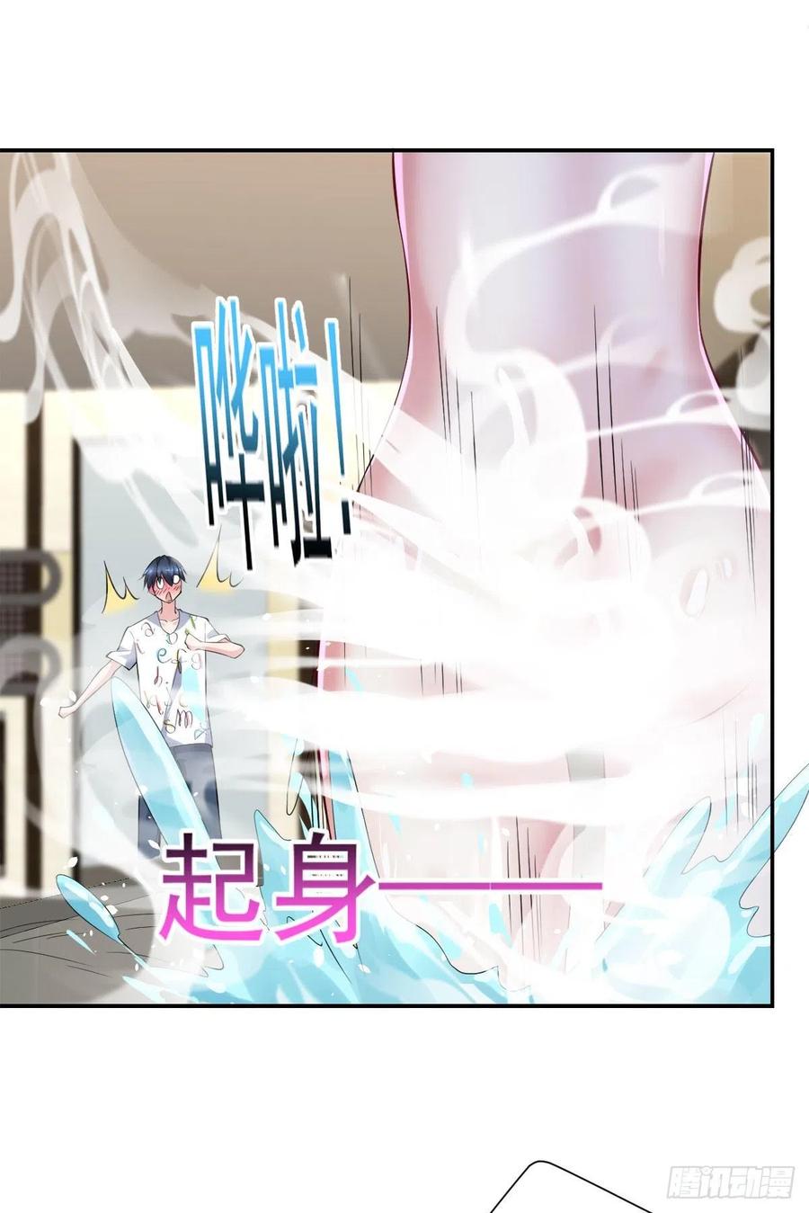 第106话  姐姐要来-第107话