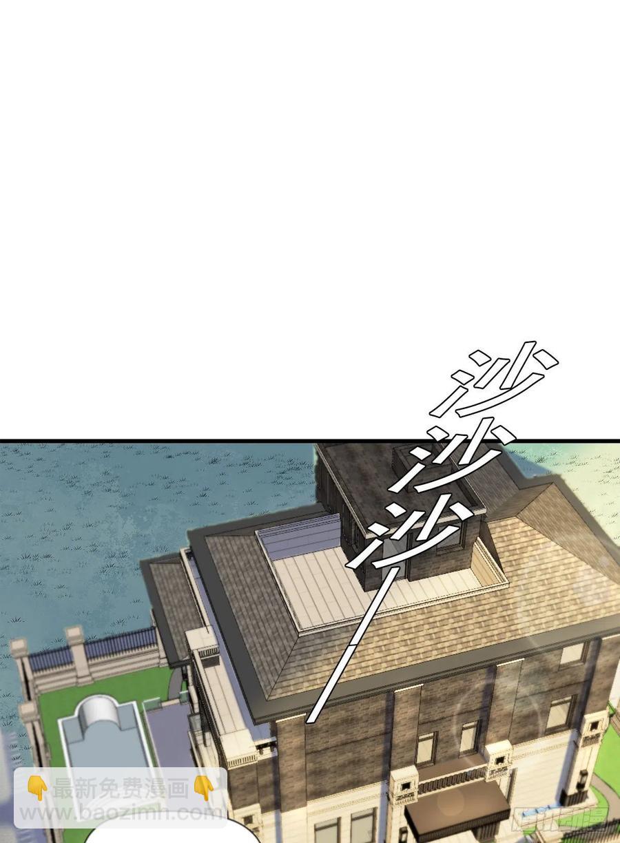 第106话  姐姐要来-第107话