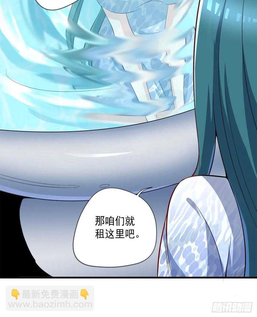 第106话  姐姐要来-第107话