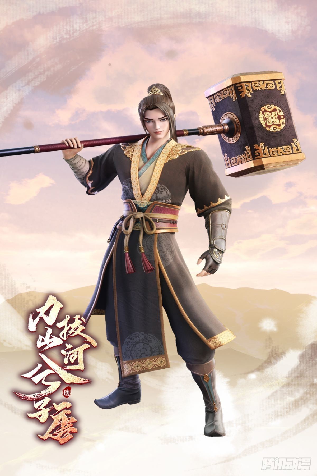 《力拔山河兮子唐》动画已开播-第109话