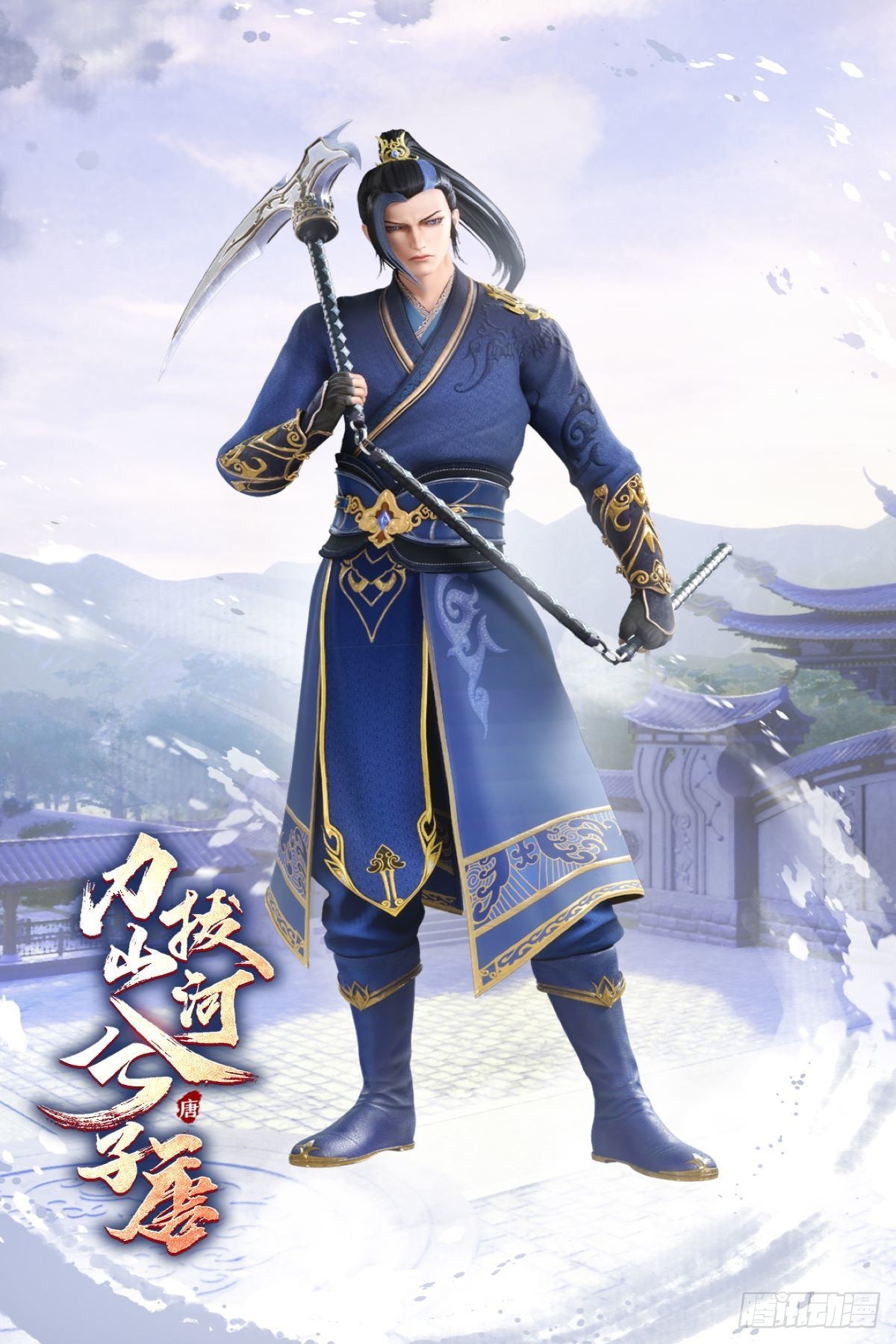 《力拔山河兮子唐》动画已开播-第109话