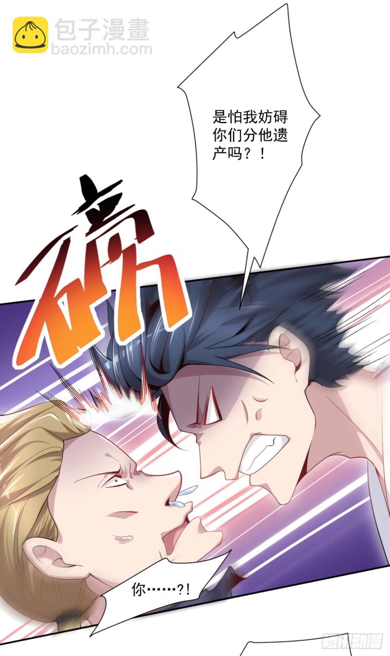 第12话 出诊-第13话