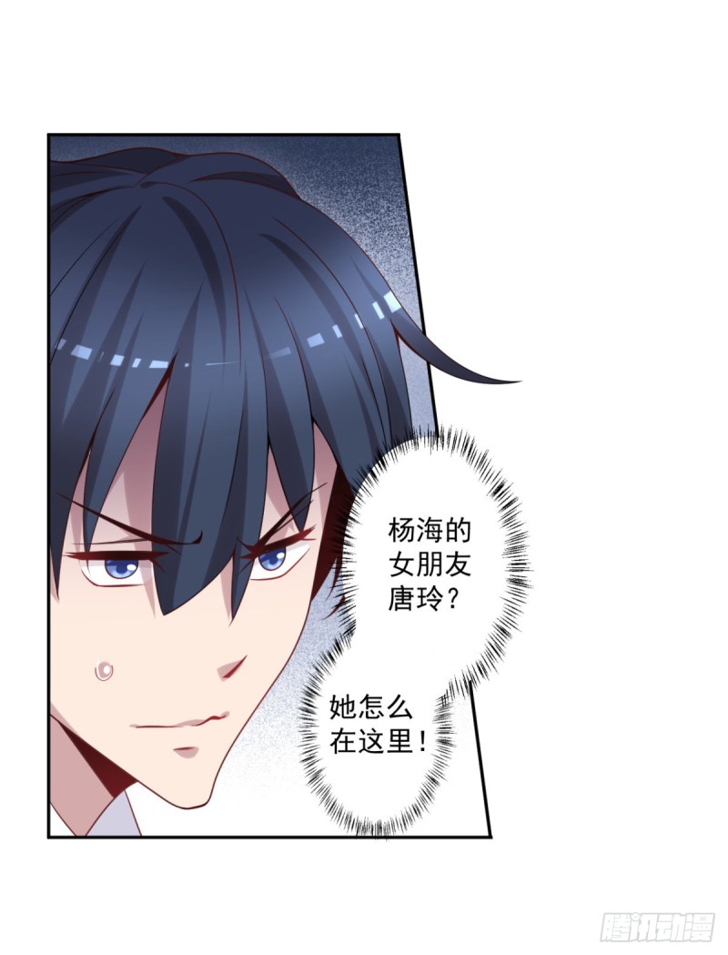 第12话 出诊-第13话