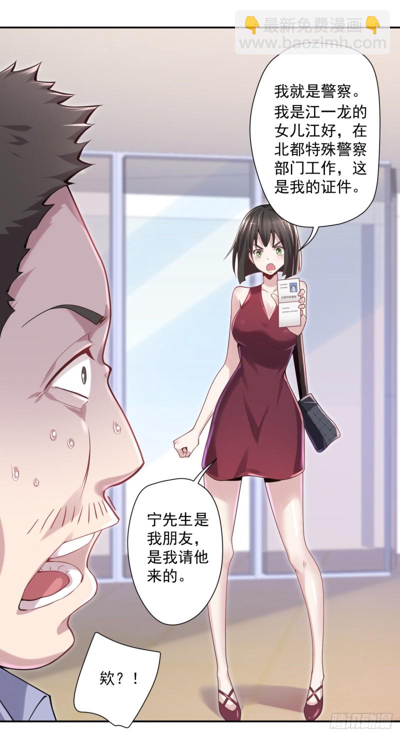 第12话 出诊-第13话