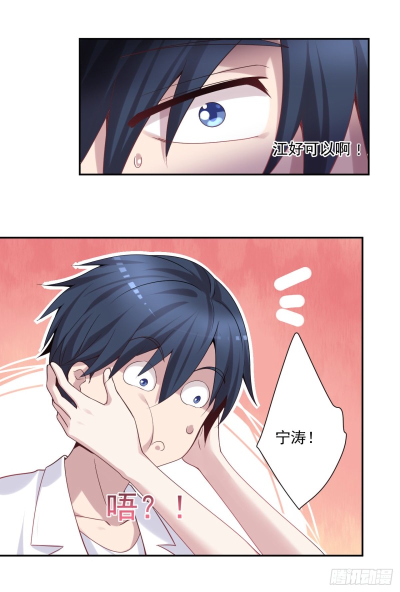 第12话 出诊-第13话