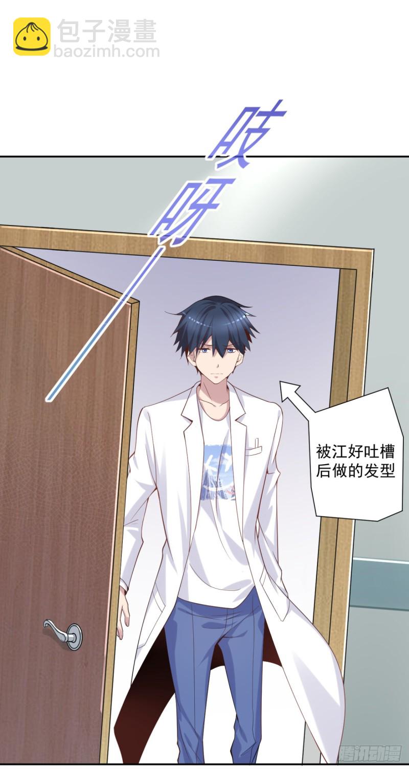 第12话 出诊-第13话