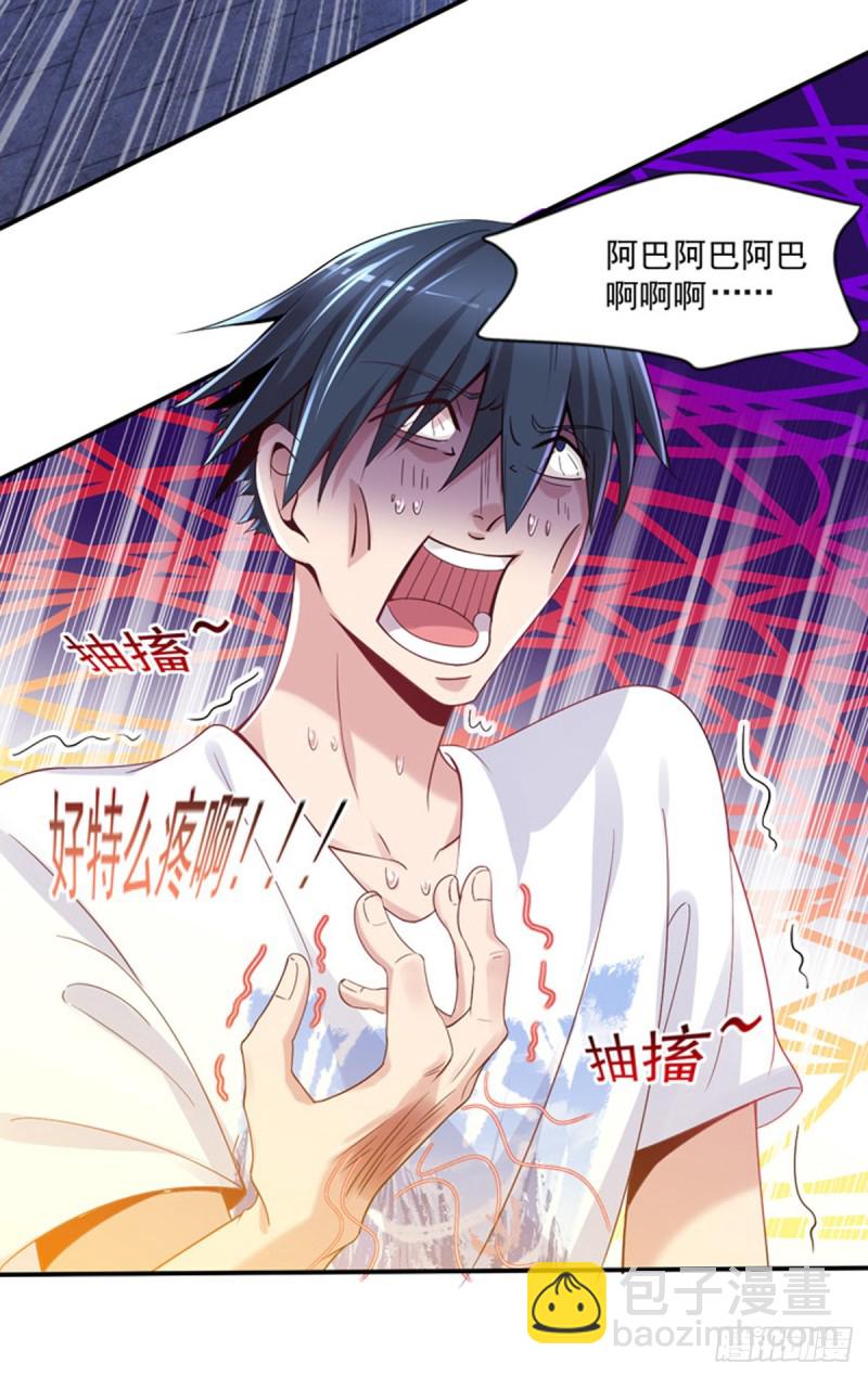 第14话 初级入门-第15话