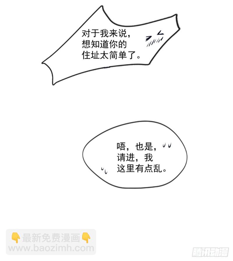 第14话 初级入门-第15话