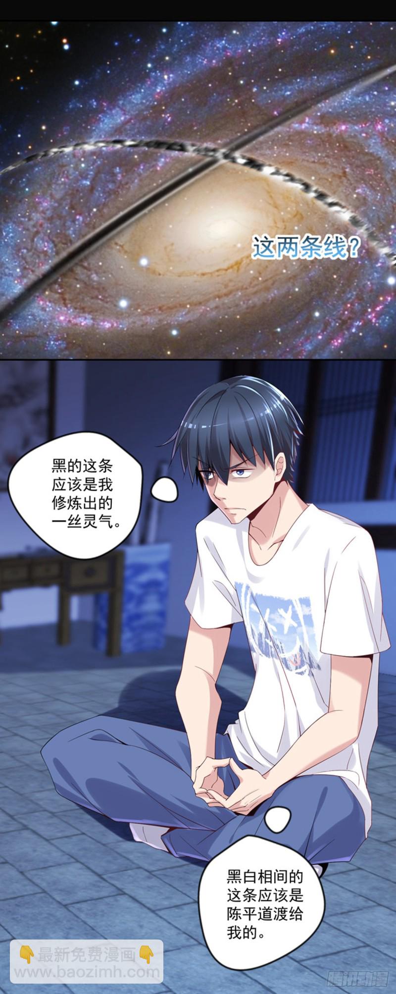 第14话 初级入门-第15话