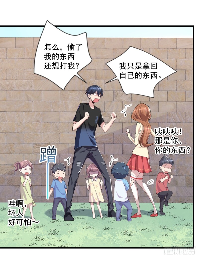 第16话 孤儿院的小偷-第17话